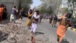 تظاهرات کابل با خشونت و شلیک های هوایی همراه شد