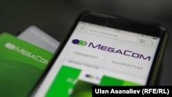 "Мегаком" компаниясы 2014-жылы мамлекеттин колуна толук өткөн