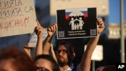 Протестувальник тримає плакат із зображенням російського прапора з написом &#171;Нація в минулому – нація без майбутнього&#187; під час мітингу біля парламенту Болгарії у Софії, 8 серпня 2024 року,