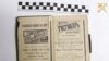 Кніга «Кацярына II: яе паходжаньне, інтымнае жыцьцё і палітыка» 1895 года выданьня