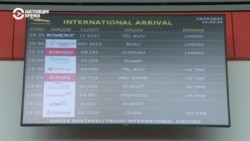 Реакция Тбилиси на открытие прямого авиасообщения между Москвой и Сухуми