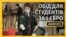 Дистанційна освіта, дешеві обіди, допомога психолога: влада підтримує студентів у Франції (відео)