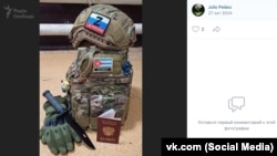 Публикация в социалните мрежи показва предмети, сред които руски паспорт и пропагандния символ "Z"