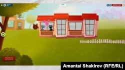 &#x49A;&#x44B;&#x440;&#x493;&#x44B;&#x437; &#x43E;&#x49B;&#x443;&#x448;&#x44B;&#x43B;&#x430;&#x440; &#x43E;&#x439;&#x43D;&#x430;&#x493;&#x430;&#x43D; &#x43E;&#x439;&#x44B;&#x43D;.