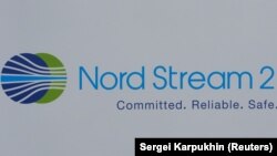 Логотип компанії, що реалізує проект газопроводу «Північний потік-2» (Nord Stream-2)