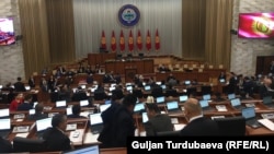 Жогорку Кеңеш. 