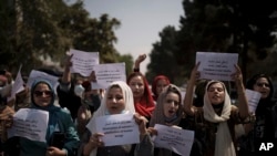 په کابل کې د ښځینه معترضانو د لاریون یو انځور - September 19, 2021