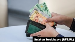 Кыргызстандын валюталары. Иллюстрация үчүн колдонулган сүрөт. Макалага тиешеси жок 