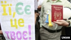 Під час однієї з акцій проти проєкту так званого «мовного закону Ківалова-Колесніченка», які передували «Мовному майдану». Київ, 24 травня 2012 року 