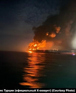Пожар на нефтяном танкере Kairos в Черном море, 28 ноября 2025 года