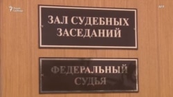 Журналисты нашли российских судей, специализирующихся на политических делах
