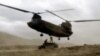 U.S. To Keep 20,000 Troops In Afghanistan