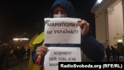 Акція на підтримку територіальної цілісності України в Маріуполі 22 лютого 2022 року