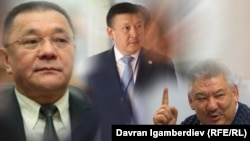 Кеңешбек Дүйшөбаев, Ахматбек Келдибеков жана Азимбек Бекназаров. Коллаж.