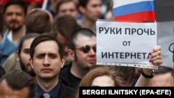 Орусияда Telegram мессенжерине бөгөт коюуга каршы уюштурулган митингде тартылган сүрөт. 2018-жыл, апрель. 