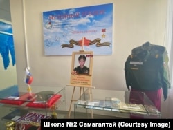 Уголок памяти в школе №2