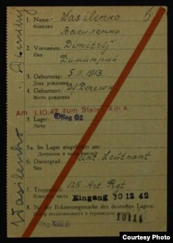 Карта военнопленного лейтенанта Василенко. Источник: Державний архів Полтавської області.