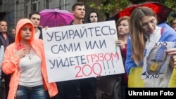 Архівне фото. Акція протесту проти агресії Росії біля російського генерального консульства у Харкові, 28 серпня 2014 рок