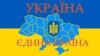 Політичне русинство: чверть століття на місці