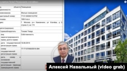 Казакстандын президенти Токаевдин уулу Тимур Токаевдин Москвадагы батири тууралуу маалымат. Алексей Навальныйдын командасынын иликтөөсүнөн скриншот.