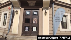 Teatrul Evereiesc de Stat din București