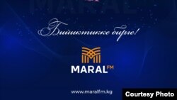 “Марал” радиосунун эн белгиси.