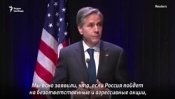 «Россия выдвигает незаконные морские претензии»