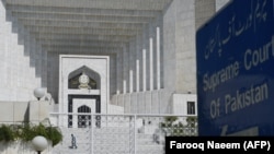 د سپریم کورټ وداني