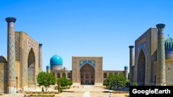 Самарканд шаары