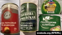Їжа з сухого пайка, який видавали українським військовополоненим у Гомелі після їхнього повернення з російського полону. Фото Дмитра Хилюка