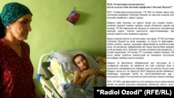  Сабзалии Маҳмадалӣ ва модараш Гулинор Қурбонова