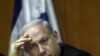 Israeli PM Testifies In Flotilla Probe