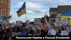 Хвилина мовчання, Варшава, 24 серпня 2025 рік