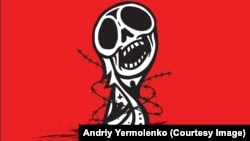 Фрагмент ілюстрації художника Андрія Ермоленка на тему Чемпіонату світу з футболу 2018 року