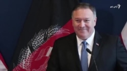 پامپیو د سپټمبر له لومړۍ نېټې مخکې سولې ته هیله‌مند دی