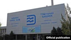 ТЭЦ Бишкека