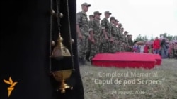 Comemorările de la Șerpeni