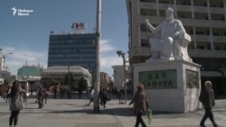 Цар Самуил между България и Северна Македония