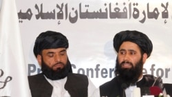 Gandhara Podcast: How To Deal With The Taliban In Afghanistan