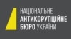 Затримані директор і екс-посадовці підприємства у складі «Укроборонпром» – НАБУ