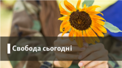 Неучасть жінок у житті держави призводить до екстремізму – заступник держсекретаря США
