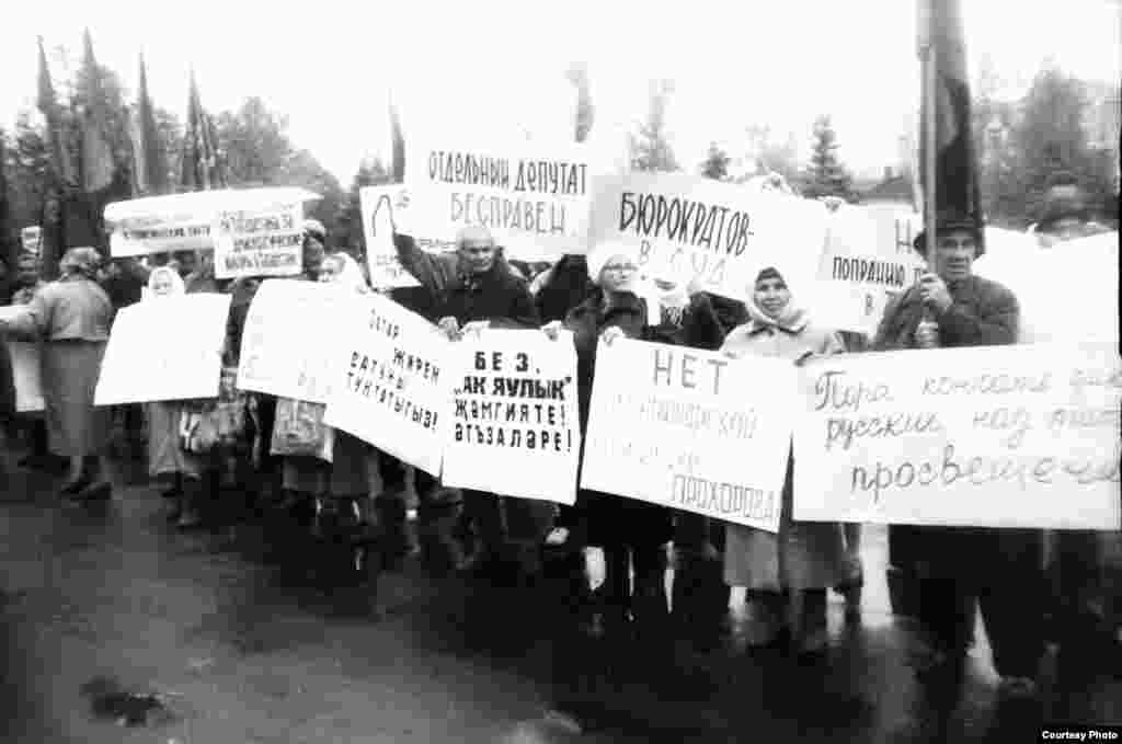 Казан, 1994 ел - Нурулла Гариф фотосы