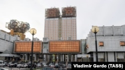 Здание Российской академии наук в Москве