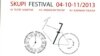 Скупи фестивал 2013 – Огледало на реалноста