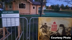 Место будущего строительства в Пушкине