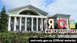 Обстріли околиць Сєвєродонецька та Гірського вночі проти 12 квітня зруйнували майже всі комунікації