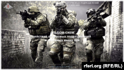 Курчоочуларды даярдоо борбору иштеп чыккан тактикалык колдонмонун тышы.