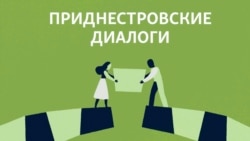 В Приднестровье люди «живут, словно в окопах»