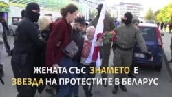 "Боже, още колко години ще продължи?"