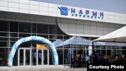 Нарын аэропорту